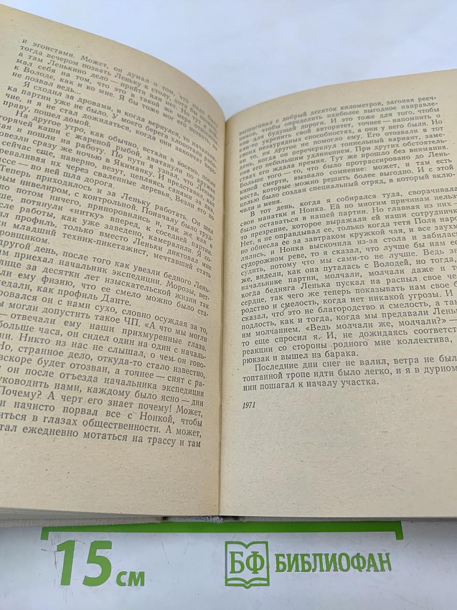 Деревянные пятачки