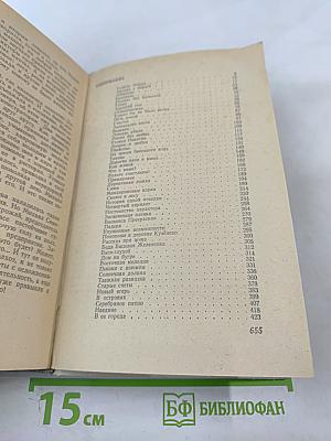 Деревянные пятачки