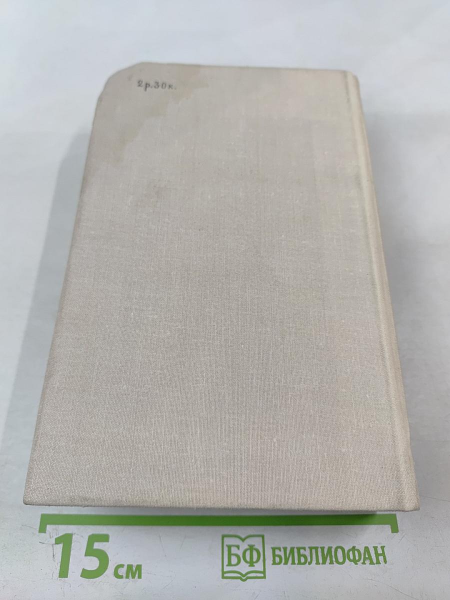 Деревянные пятачки