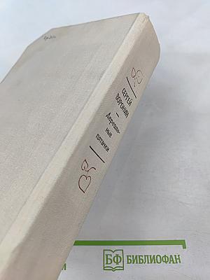 Деревянные пятачки