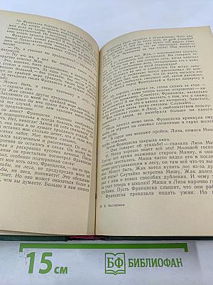 Туннель. Город Анатоль