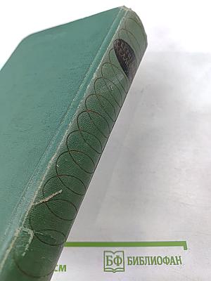 Туннель. Город Анатоль