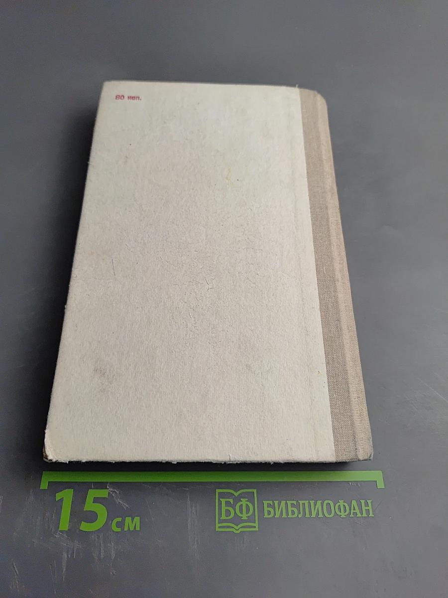 Пособие по физике