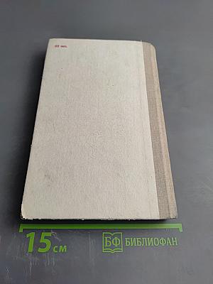 Пособие по физике