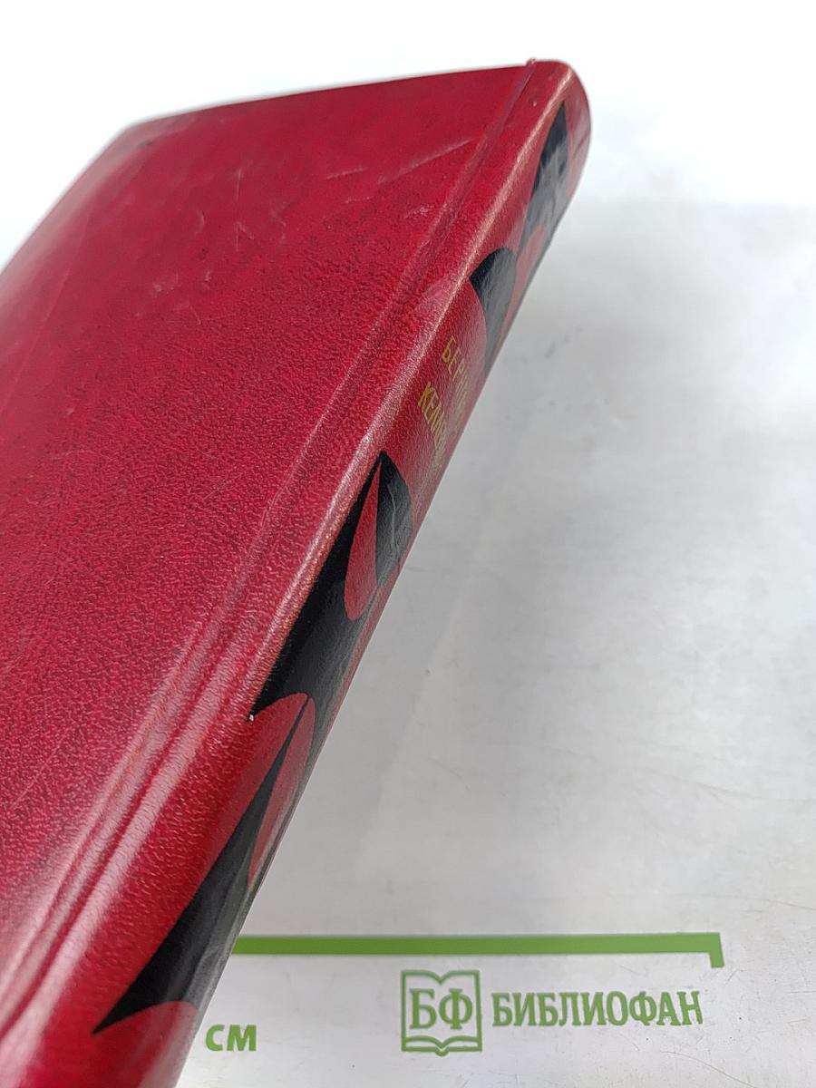 Туннель. Пляска Смерти