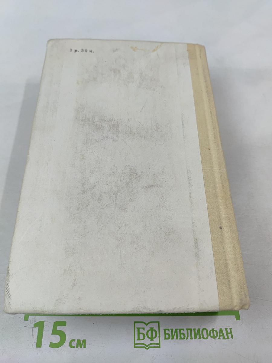 Дни нашей жизни