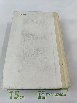 Дни нашей жизни