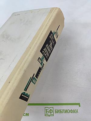 Дни нашей жизни