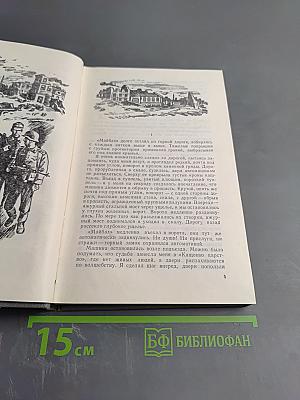 Из жизни полковника Дубровина