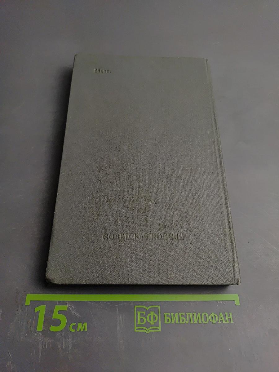 Из жизни полковника Дубровина