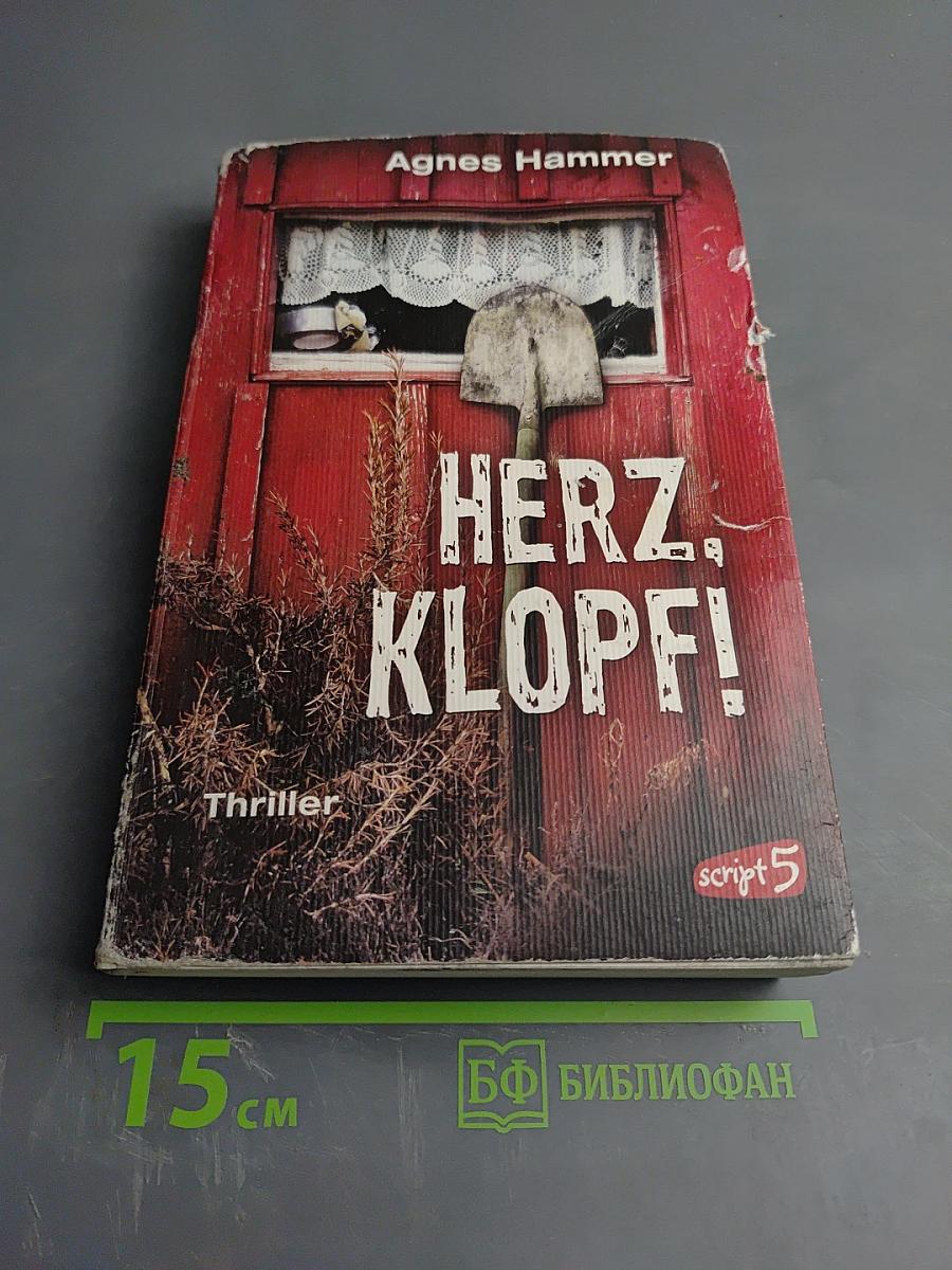 Herz, klopf!