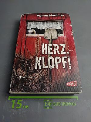 Herz, klopf!