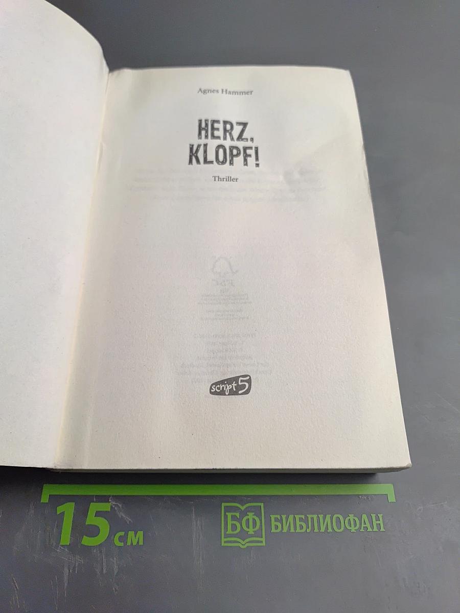 Herz, klopf!