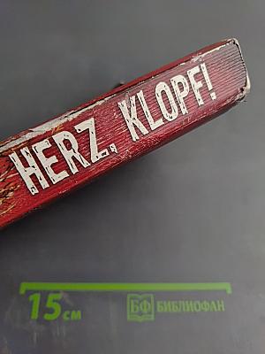Herz, klopf!