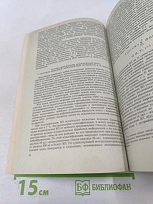 Физиологический журнал имени И.М. Сеченова, Том 80, № 8