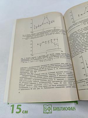 Том 80, № 12, декабрь 1994