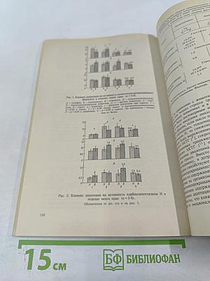 Том 80, № 12, декабрь 1994
