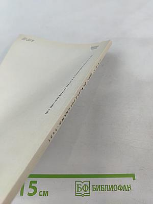 Том 80, № 12, декабрь 1994