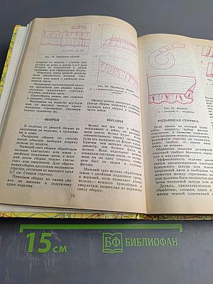 150 моделей женских юбок