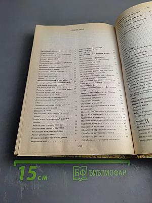 150 моделей женских юбок