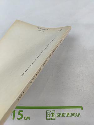 Физиологический журнал имени И.М. Сеченова, Том 80, № 2