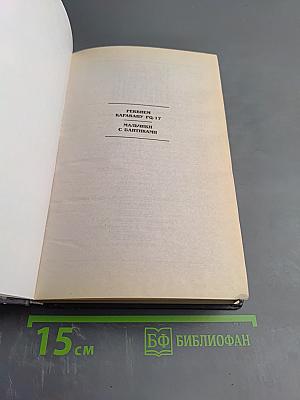 Реквием каравану PQ-17