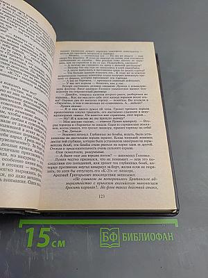 Реквием каравану PQ-17