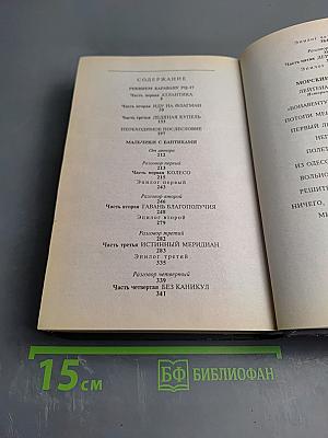 Реквием каравану PQ-17