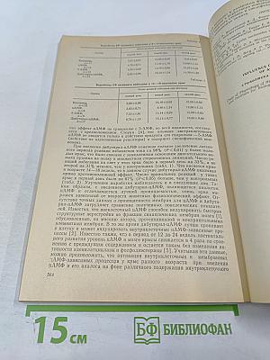 Журнал высшей нервной деятельности имени И. П. Павлова. Том XXXII, выпуск 3