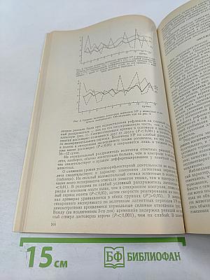 Журнал Высшей Нервной Деятельности имени И.П. Павлова. Том XXXII, Выпуск 2.