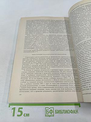 Физиологический журнал имени И.М. Сеченова. Том 82, № 3