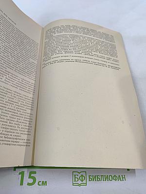 Физиологический журнал имени И.М. Сеченова. Том 82, № 3