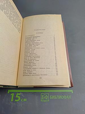 Плутония. Земля Санникова