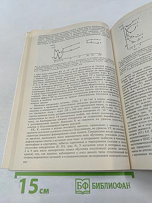 Журнал Высшей Нервной Деятельности имени И.П. Павлова. Том 42. Выпуск 5