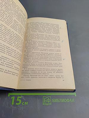 Здоровье и долголетие