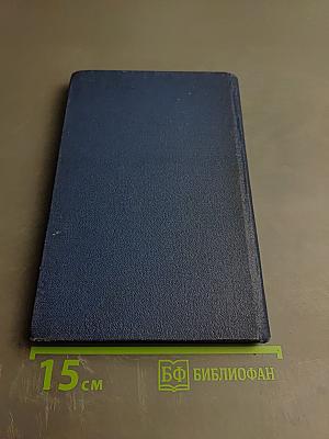 Здоровье и долголетие