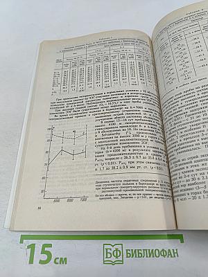 Физиологический журнал имени И.М. Сеченова. Том 79, № 11