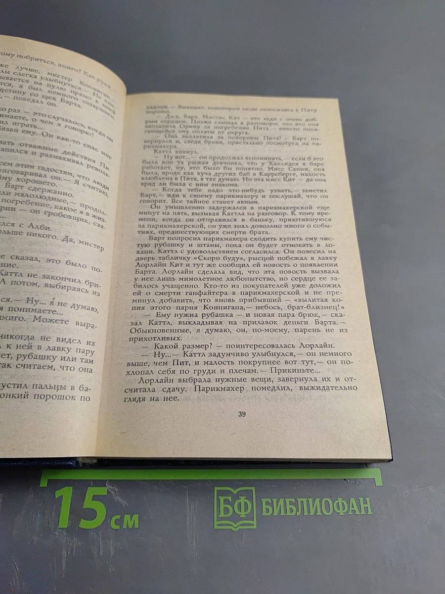 Сборник вестернов: Будь осторожен, незнакомец! Злые земли. Каньон Дьявола