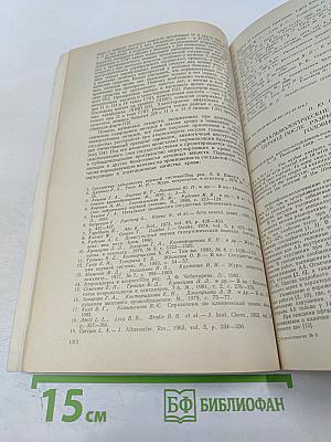 Журнал невропатологии и психиатрии имени с.с.корсакова. том lxxxv. выпуск 9