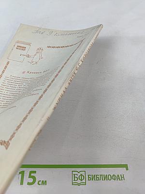 Журнал невропатологии и психиатрии имени с.с.корсакова. том lxxxv. выпуск 9