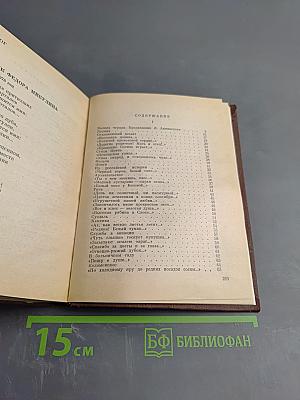 Жизнь, нечаянная радость