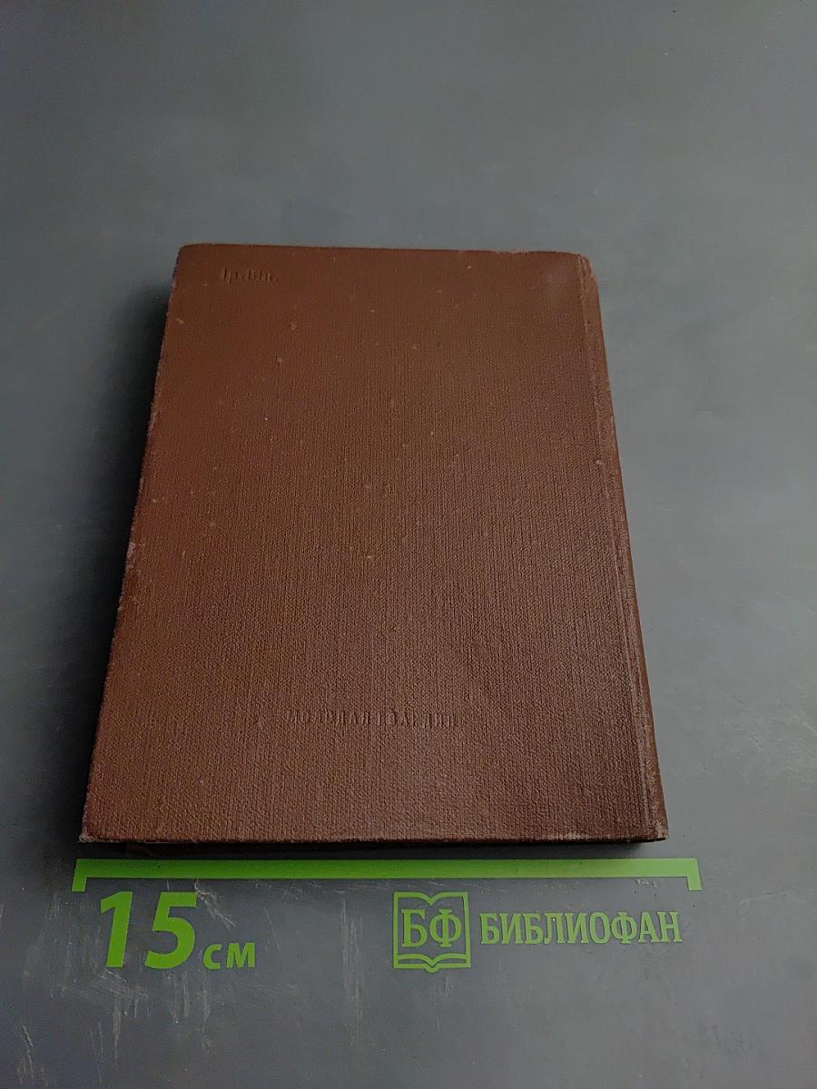 Жизнь, нечаянная радость