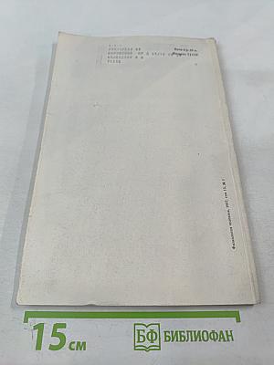 Физиология человека, Том 13, № 1