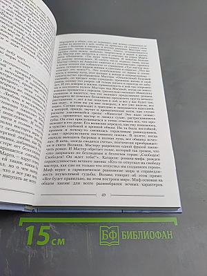 Литература 11 класс, часть вторая