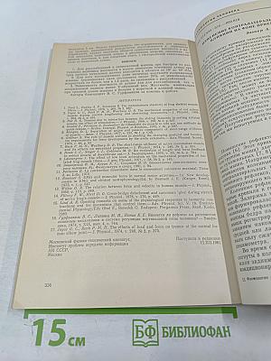 Том 9, № 2, март-апрель 1983