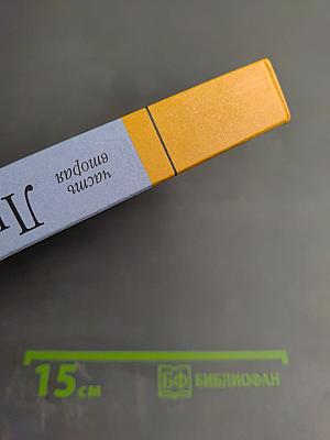 Литература 11 класс, часть вторая