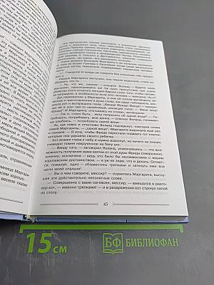 Литература 11 класс, часть вторая