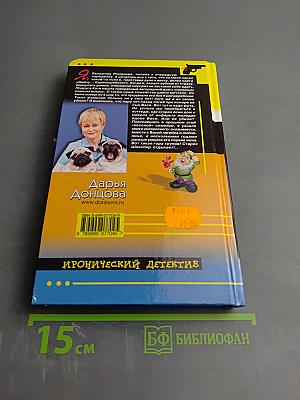 Принцесса на кириешках