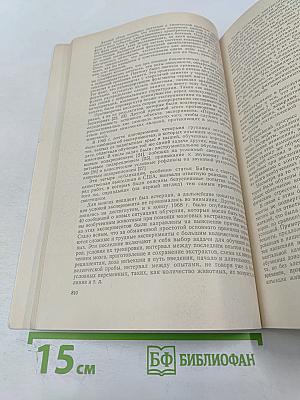 Физиология человека, том 3, № 5