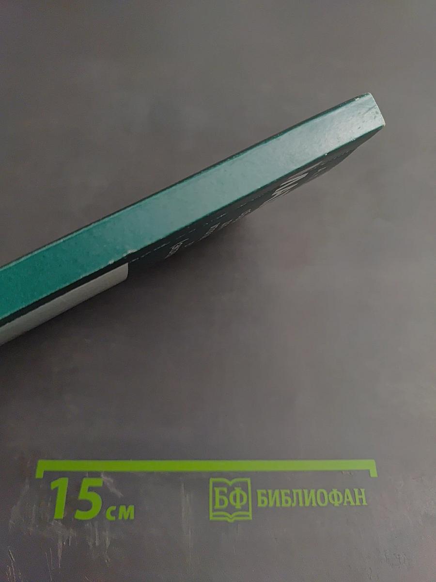 Математика: сборник заданий для проведения итоговой аттестации в 11 классе (экспериментальный)